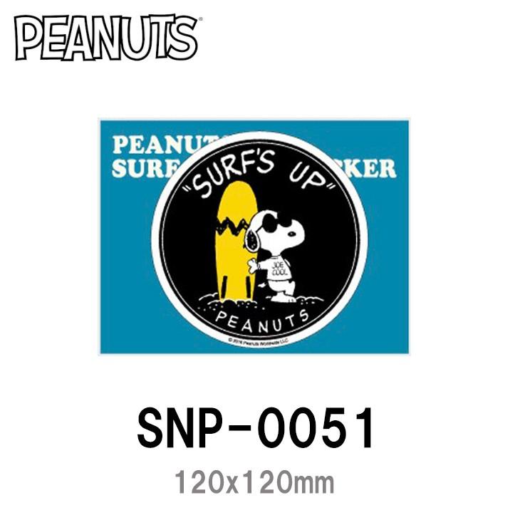 PEANUTS スヌーピー ピーナッツ SNOOPY ステッカー サーフィン SNP-0051 サイズ：120x120mm | PEANUTS