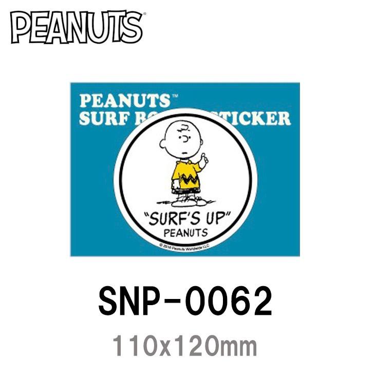 PEANUTS スヌーピー ピーナッツ SNOOPY ステッカー サーフィン SNP-0062 サイズ：110x120mm | PEANUTS