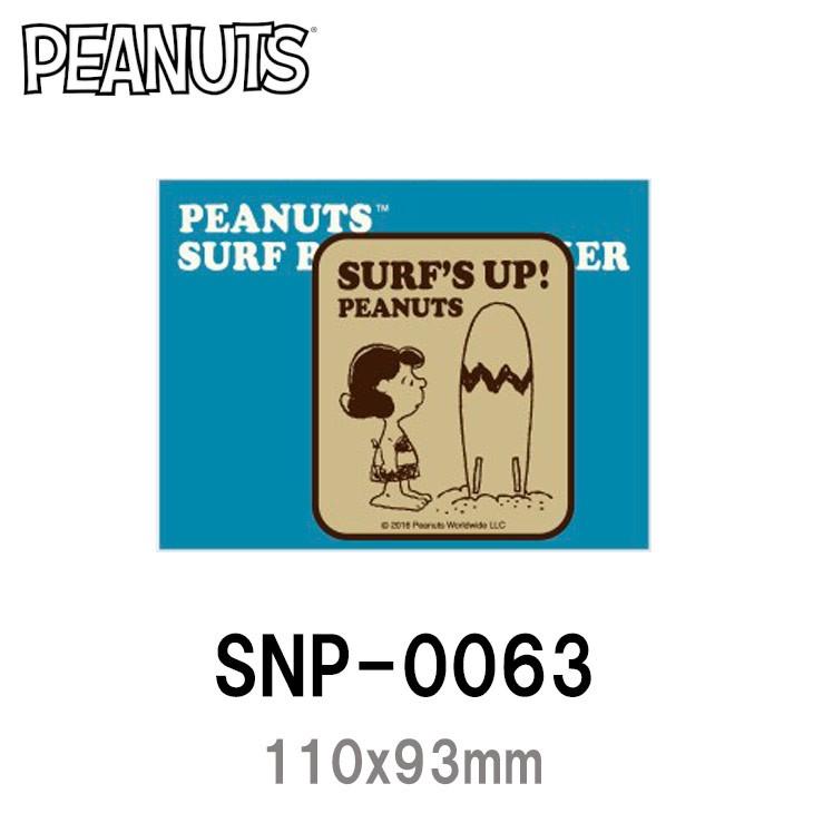 PEANUTS スヌーピー ピーナッツ SNOOPY ステッカー サーフィン SNP-0063 サイズ：110x93mm | PEANUTS