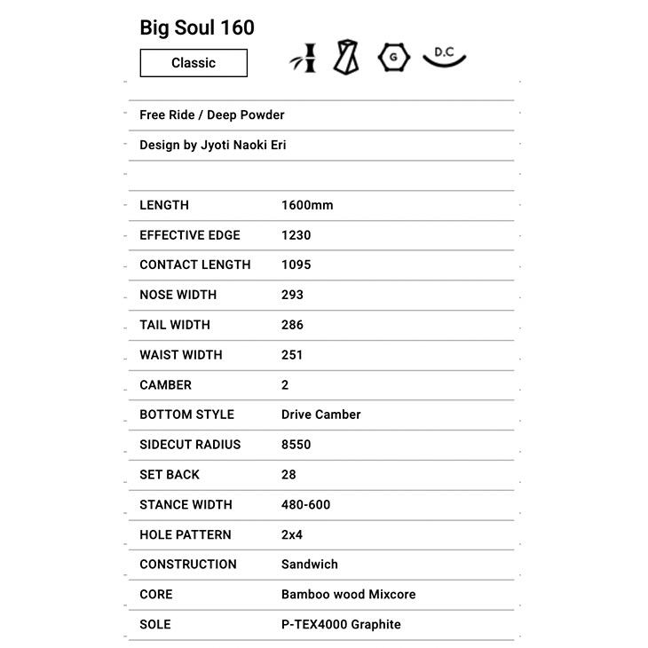 OUTFLOW アウトフロー 25-26 BIG SOUL 160 ビッグ ソウル スノーボード