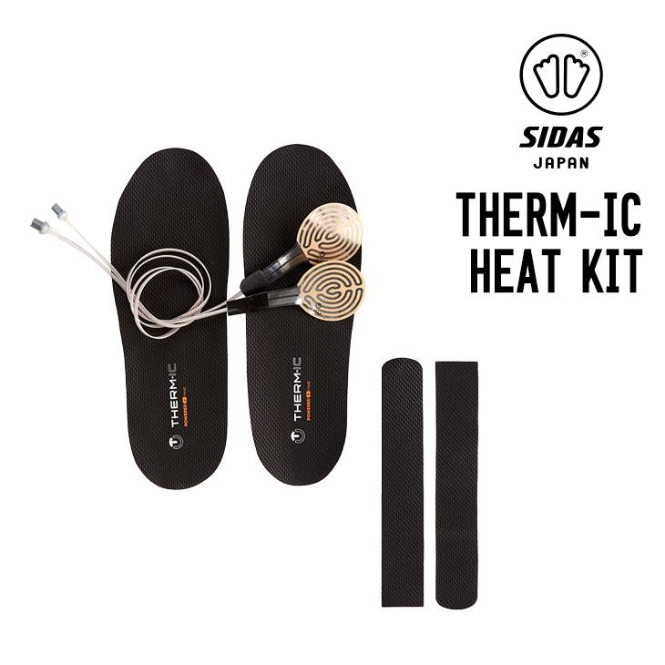 SIDAS シダス THERM-IC HEAT KIT サーミック ヒート キット 左右セット  ヒーティングインソール | 