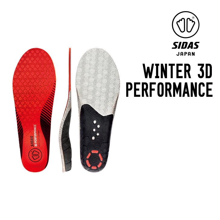 SIDAS シダス WINTER 3D PERFORMANCE ウィンテー 3D パフォーマンス 左右セット  スキー スノーボード用 インソール | 