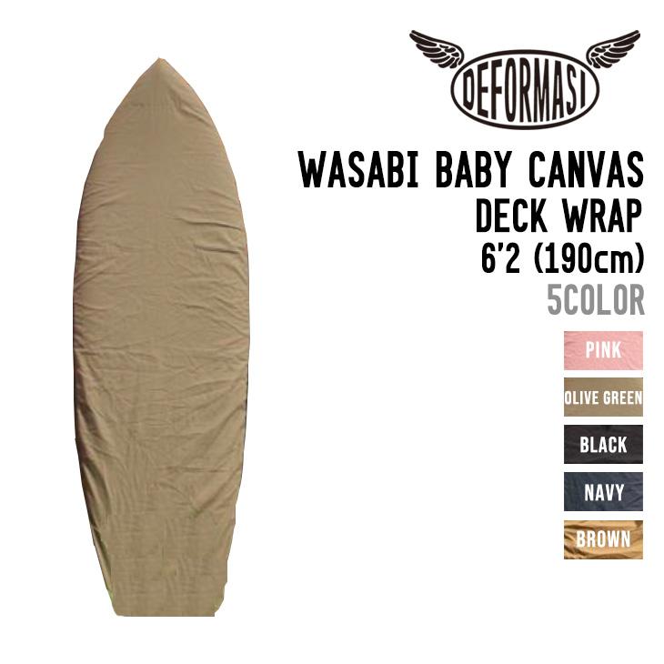 DEFORMASI デフォルマシ WASABI BABY CANVAS DECK WRAP ワサビ ベイビー キャンバス デッキ ラップ