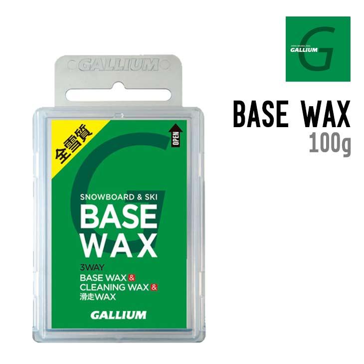 GALLIUM ガリウム BASE WAX ベースワックス スノーボード スキー ホットワックス 全雪質対応 100g | 