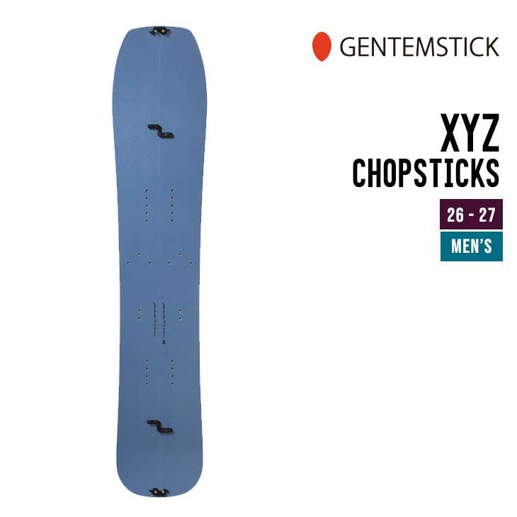 GENTEMSTICK ゲンテンスティック 26-27 XYZ CHOPSTICKS エックスワイゼット チョップスティック 2026-2027 スノーボード スプリットボード メンズ | 