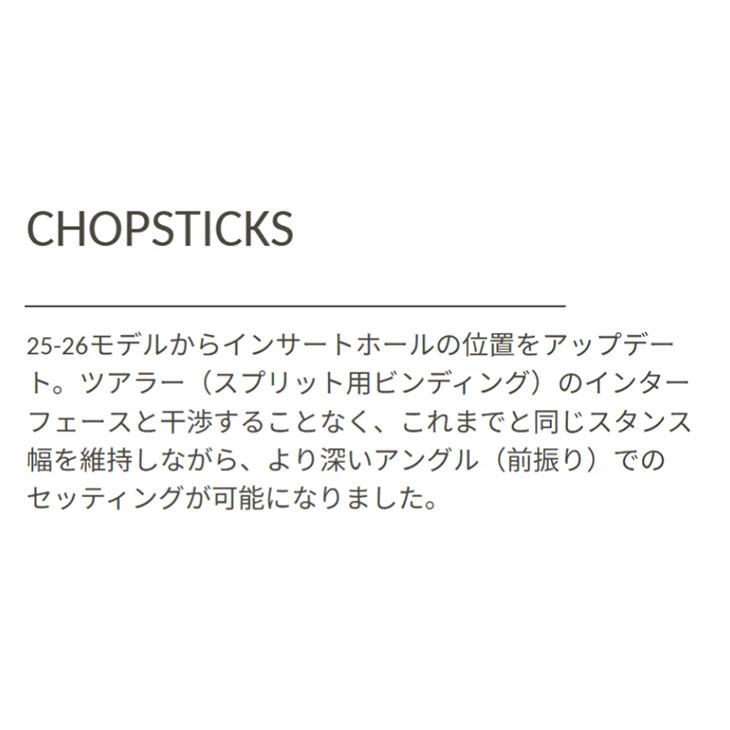 GENTEMSTICK ゲンテンスティック 26-27 XYZ CHOPSTICKS エックスワイゼット チョップスティック 2026-2027 スノーボード スプリットボード メンズ |  | 02