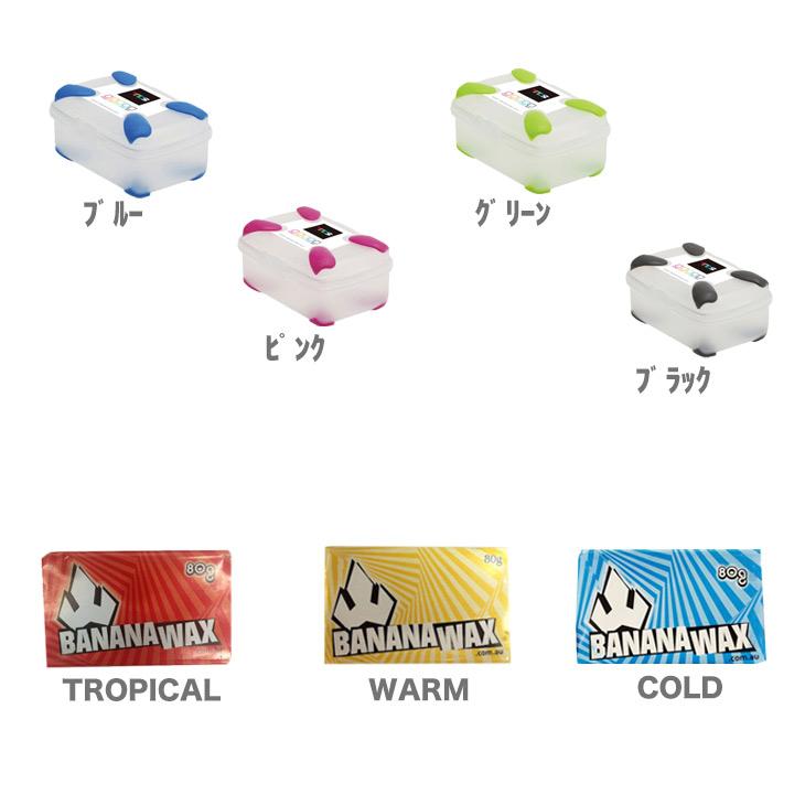 TOOLS ツールス WAXCASE 四角 ワックスケース しかく BANANA WAX 2個SET |  | 01