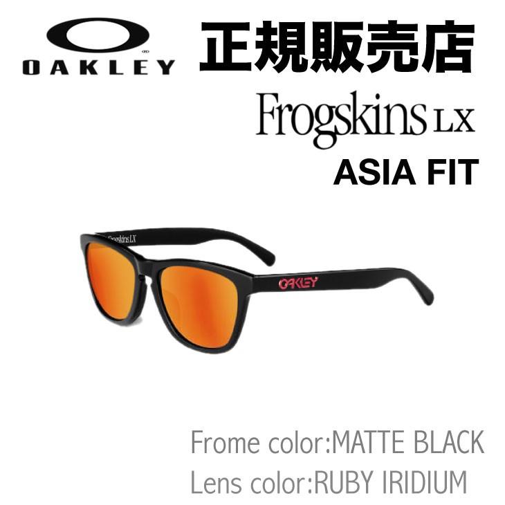 OAKLEY FROGSKINS LX MATTE BLACK/RUBY IRIDIUM | 