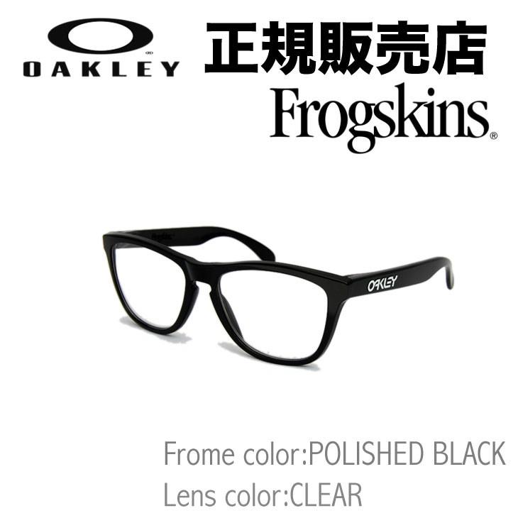 OAKLEY FROGSKINS POLISHED BLACK/CLEAR | 