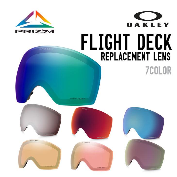 OAKLEY オークリー FLIGHT DECK REPLACEMENT LENS フライトデック