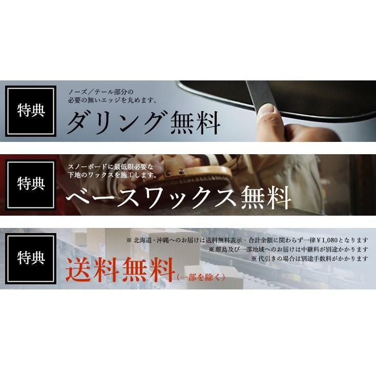 BURTON バートン スノーボード DUMP TRUCK SPLIT 17-18 ダンプ BURTON バートン スノーボード DUMP TRUCK SPLIT 17-18 ダンプ