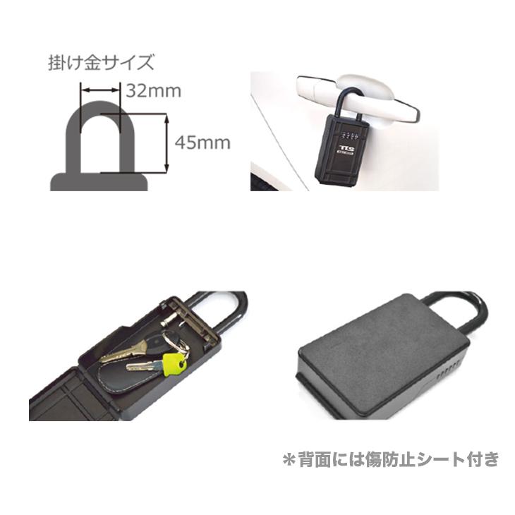 TOOLS ツールス KEY BOX キーボックス 鍵　収納 |  | 01
