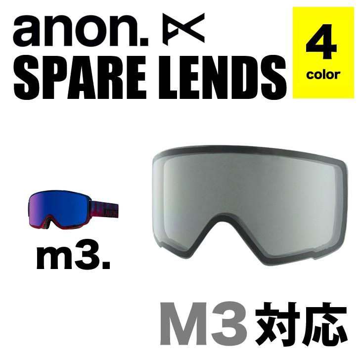 ANON アノン スペアレンズ  ゴーグル メンズ M3 | 
