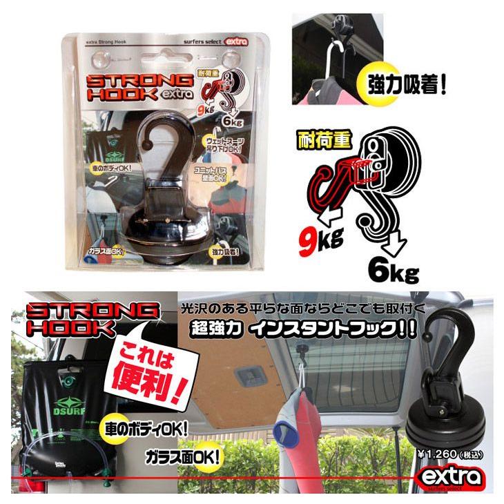 EXTRA 超強力 インスタント フック 【レビューで送料半額】 6?9kgまでOK サーフィン ガラス　吸盤 STRONGHOOK サーフィン |  | 01
