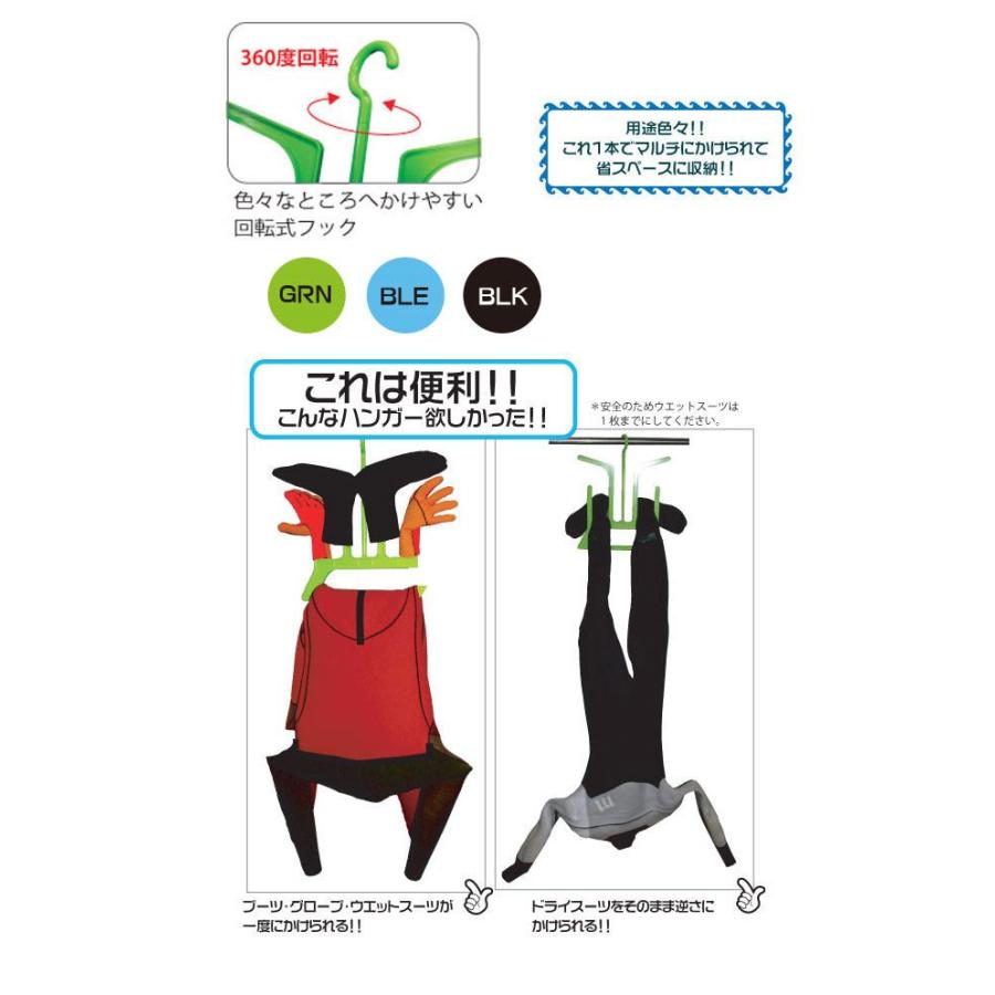 EXTRA MULTI HANGER マルチハンガー  【レビューを書いて送料無料】 |  | 01