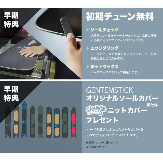 GENTEMSTICK ゲンテンスティック 25-26 THE CHASER ザ チェイサー 2025