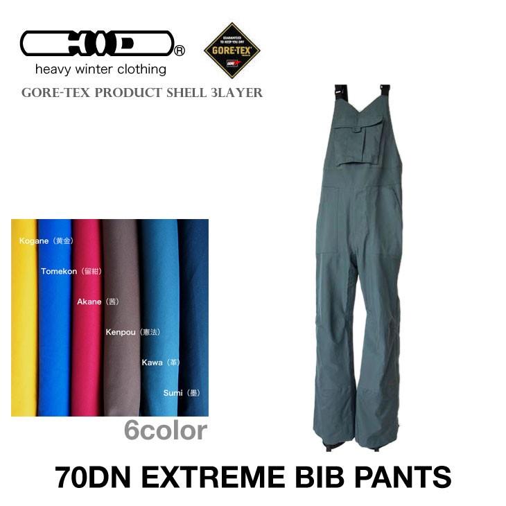 HID エイチアイディー 16-17 70DN ZERO FIGHTER PANT ゼロファーター パンツ スノーボード | フィ
