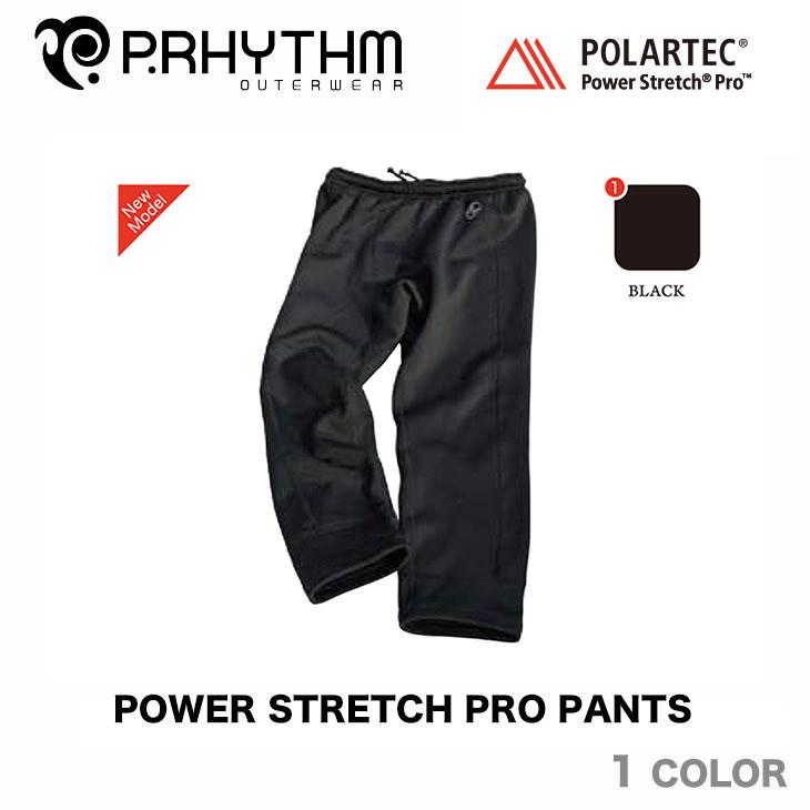 P.RHYTHM ウェア  POWER STRETCH PRO PANTS プリズム パワー ストレッチ プロ パンツ | 