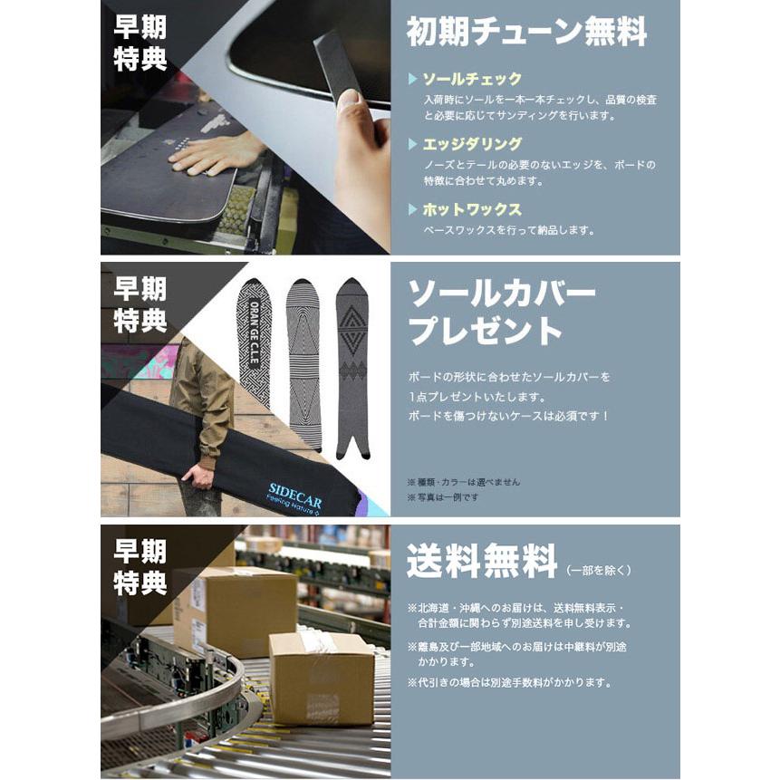 TJ-BRAND ティージェイブランド 22-23 NAVIGATOR ナビゲーター [特典