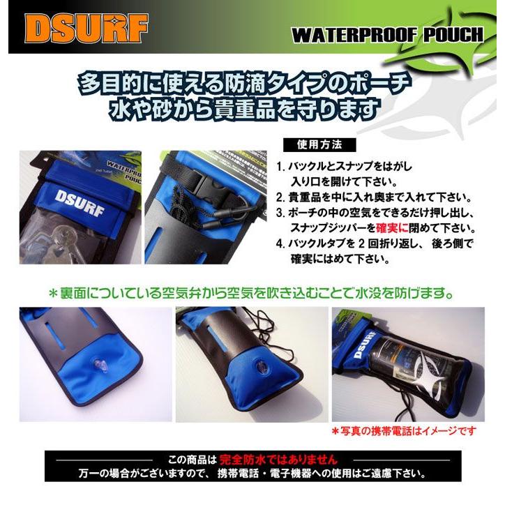 DESTINATION 防水ケース ウォータープルーフケース 【激安価格】 サーフィン スマートフォン iPhone  iPhone5 |  | 01