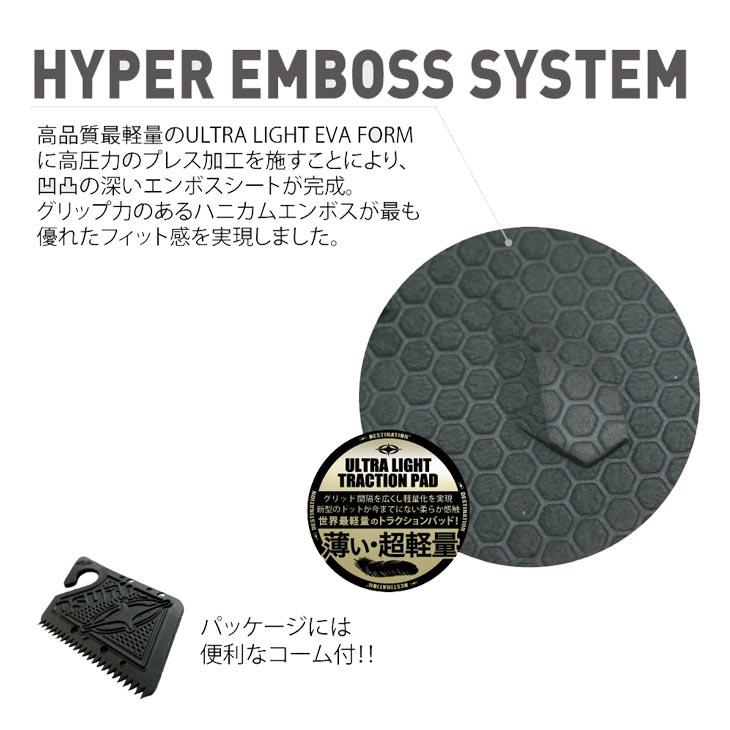 DESTINATION ディスティネイション DANMALLOY ダンマロイ デッキパッド |  | 02