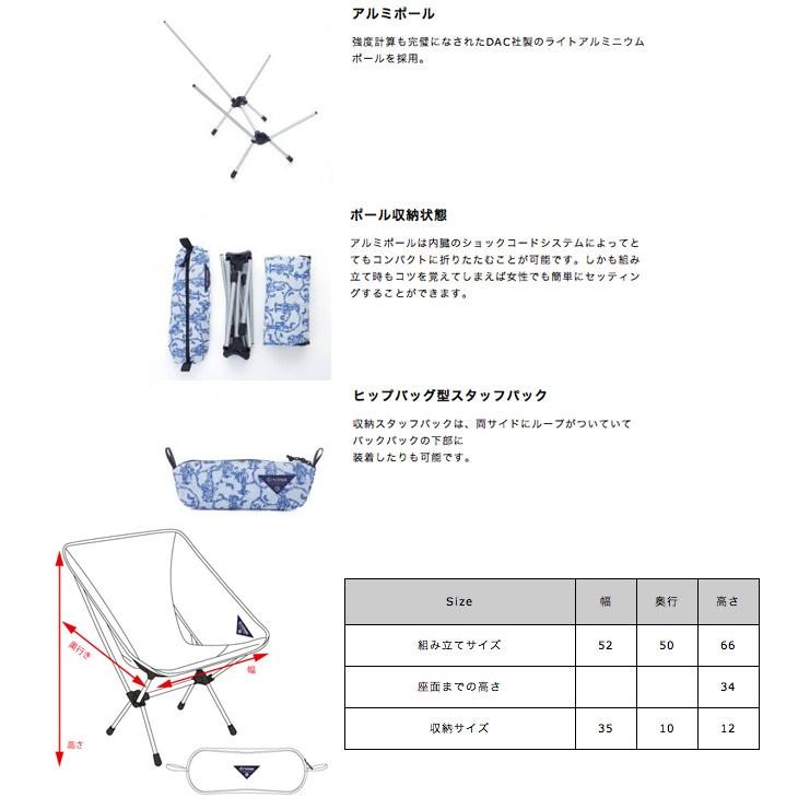 MONRO モンロ HELINOX ヘリノックス TACTICAL CHAIR テクニカル チェアー HARVEST ハーベスト カラー:WHT | Monro | 01