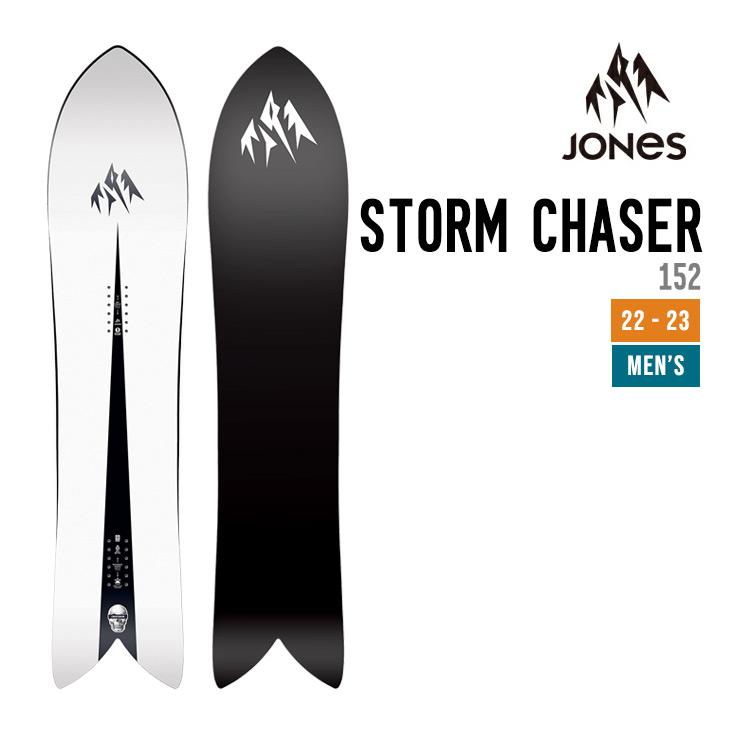 JONES SNOWBOARDS ジョーンズ スノーボード 22-23 STORM CHASER ストーム チェイサー 2022-2023 パウダー | 