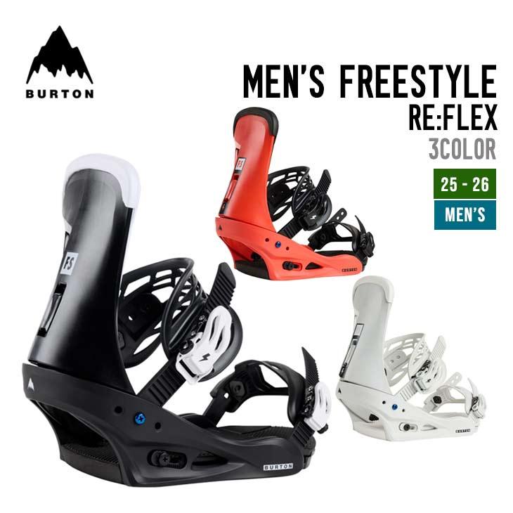 BURTON バートン 25-26 MEN'S FREESTYLE メンズ フリースタイル スノーボード 正規品 ビンディング メンズ | 