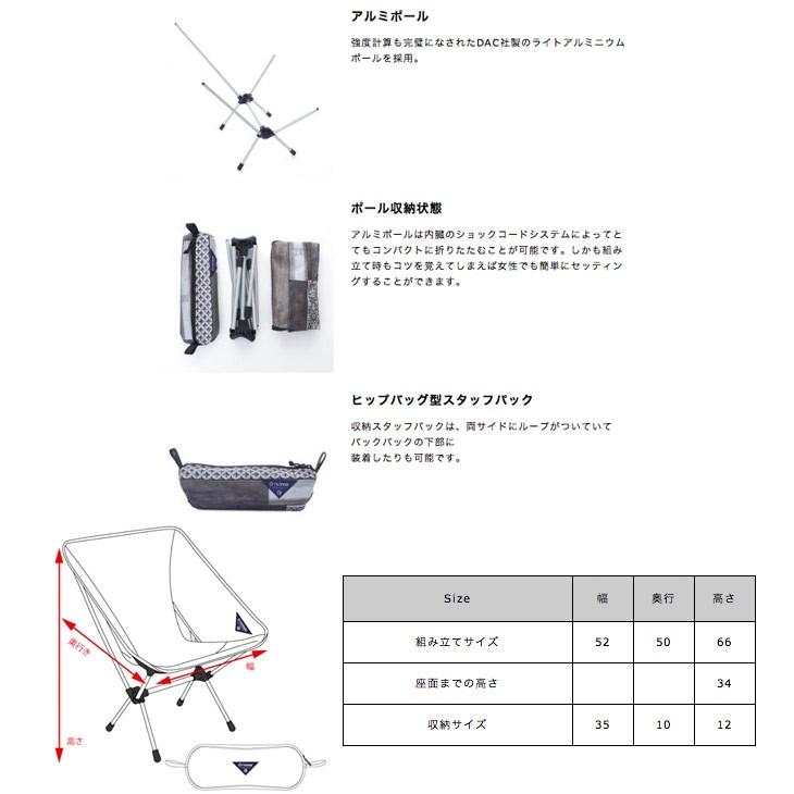 MONRO モンロ HELINOX ヘリノックス TACTICAL CHAIR テクニカル チェアー HOLYWOODS ホーリーウッズ | Helinox | 01