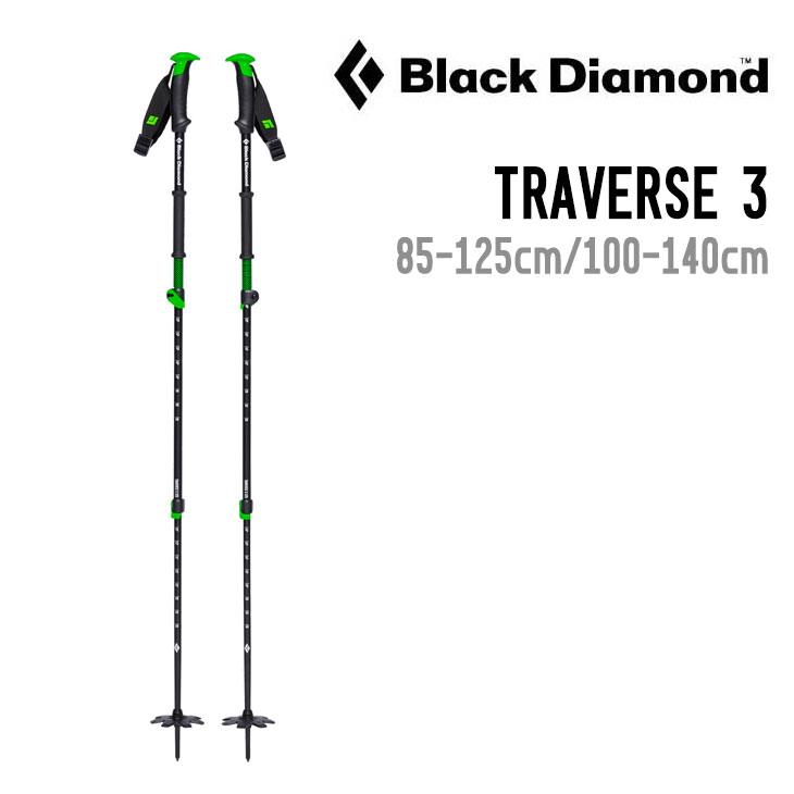 BLACK 激安セール DIAMOND ブラックダイアモンド TRAVERSE 3 トラバース3 バックカントリー ポール スノーボード 男女兼用