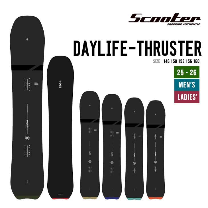 23-24スクータースノーボード ディライフスラスター156 Scooter 20%OFF 23/24 MODEL SCOOTER DAYLIFE THRUSTER 正規販売