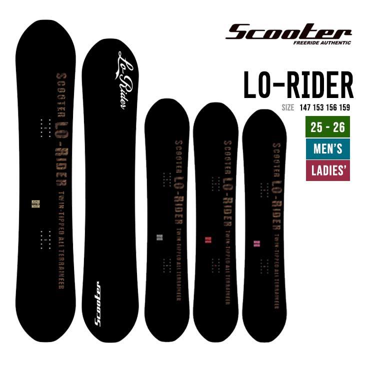 SCOOTER スクーター 25-26 LO-RIDER ローライダー 2025-2026 SCOOTER スクーター 25-26 LO-RIDER ローライダー 2025-2026