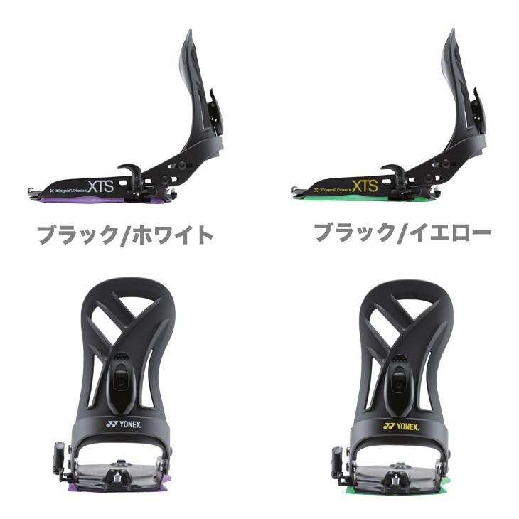 YONEX ヨネックス BINDING 16-17 XTS AB アキュブレード | YONEX | 01
