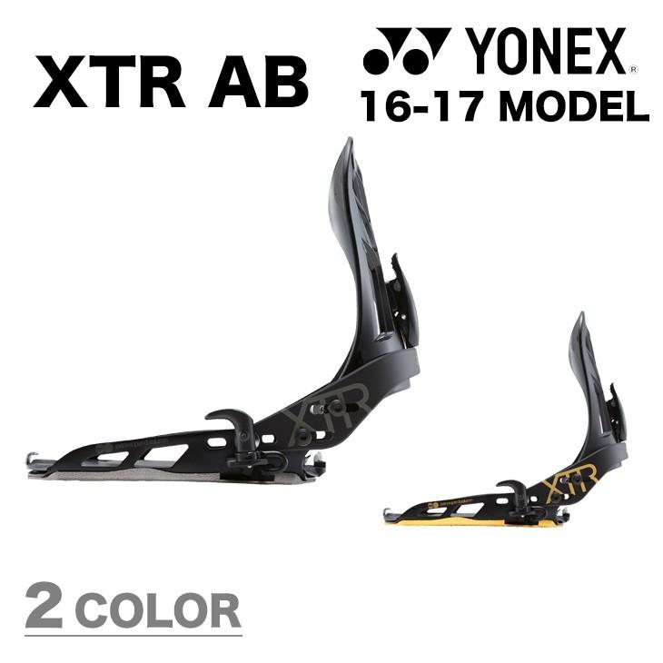 YONEX ヨネックス BINDING 16-17 XTR AB アキュブレード | YONEX