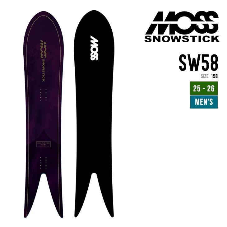 MOSS SNOWSTICK モス スノースティック 23-24 SW58 エスダブリュー