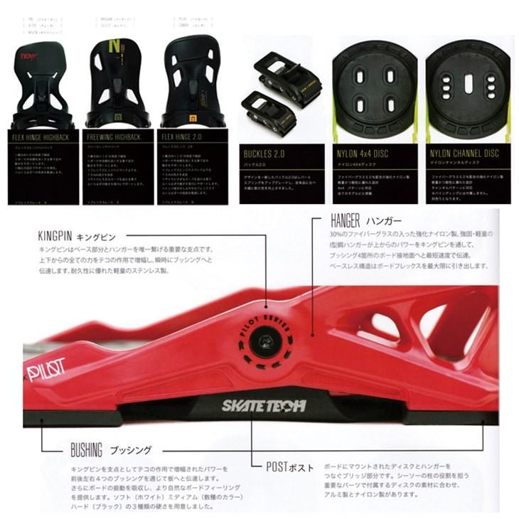 NOW ナウ 16-17 VETTA ビタ レディース ビンディング BINDING スノーボード | NOW | 02