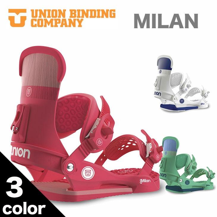 UNION バインディング ビンディング MILAN ユニオン | UNION BINDING