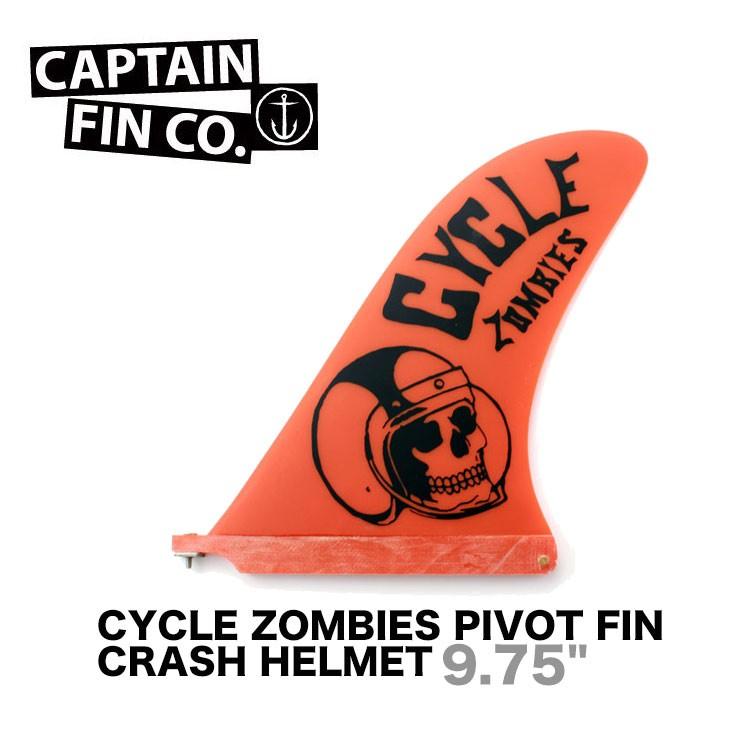CAPTAIN FIN キャプテン フィン CYCLE ZOMBIES PIVOT CRASH HELMET 10.0" | CAPTAIN FIN