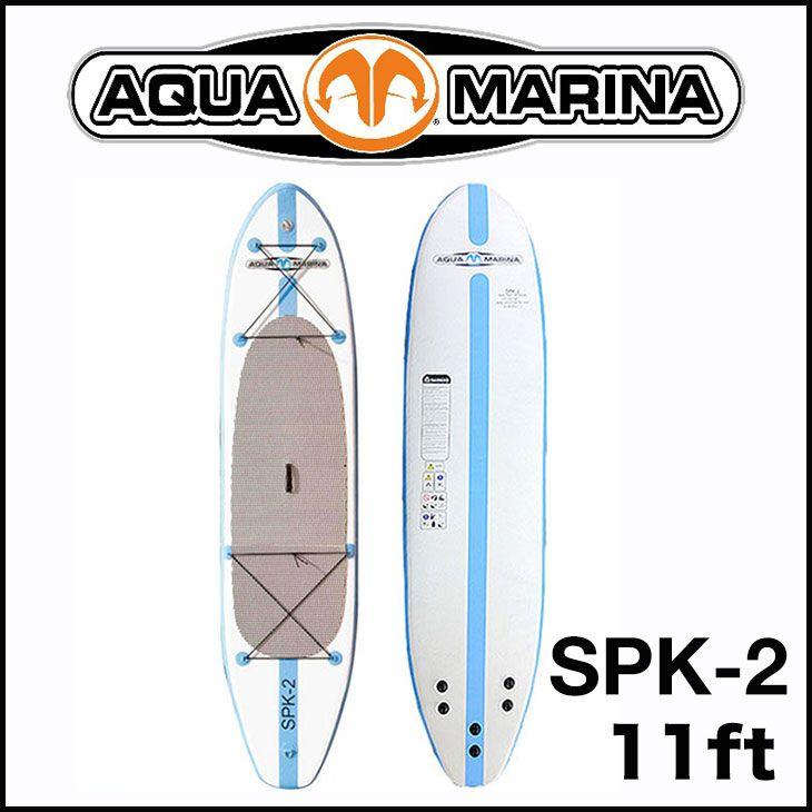 INFLATABLE SUP AQUA MARINA 11' SKP-2 サップ パドルボード スタンドアップパドル サーフィン