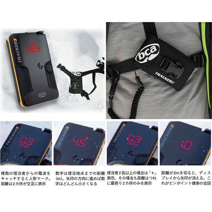 BCA ビーコン ビーシーエー TRACKER 3 トラッカー スリー |  | 01