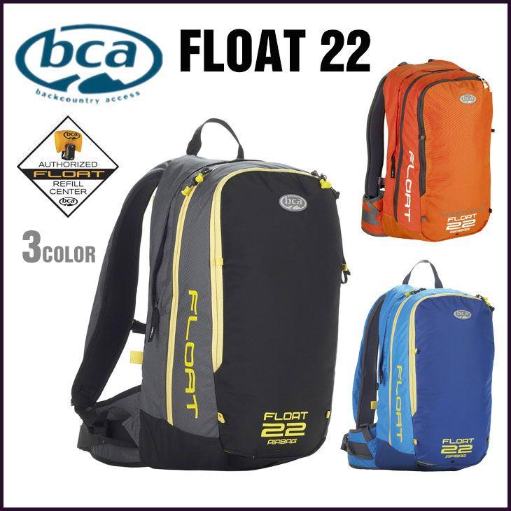 BCA ビーシーエー FLOAT22 AIRBAG フロート エアーバッグ | 