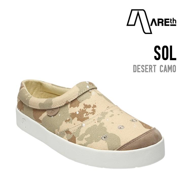 AREth アース SOL ソル | AREth