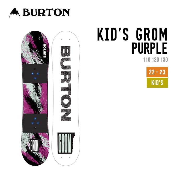 BURTON バートン 22-23 KID'S GROM PURPLE キッズ グロム パープル スノーボード | 