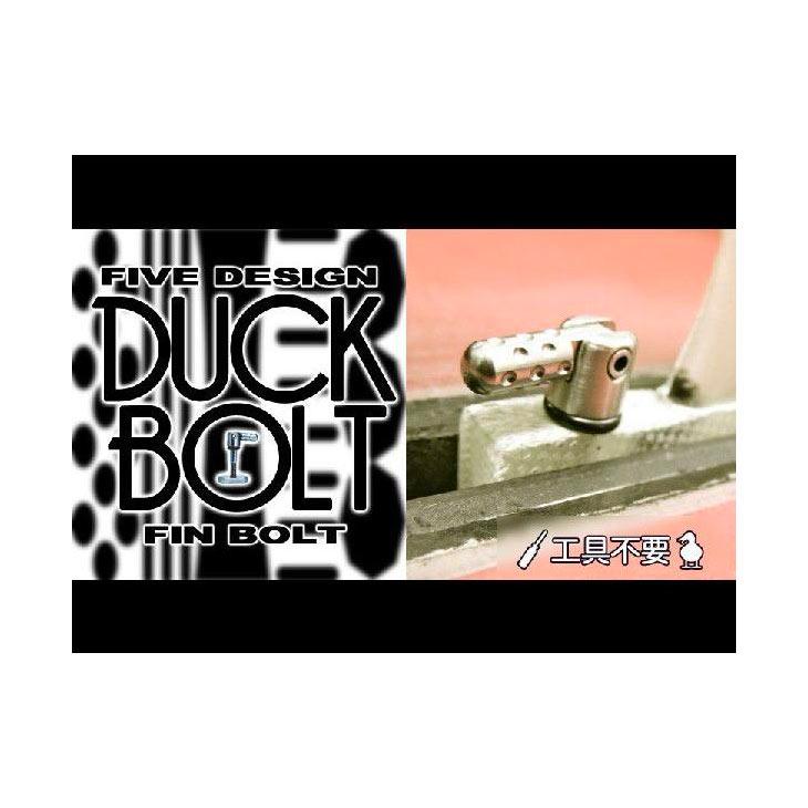 BONBAS ボンバス DUCK BOLT ダック ボルト 正規品 クイックボルト ロングボード ファンボード センターフィン |  | 06
