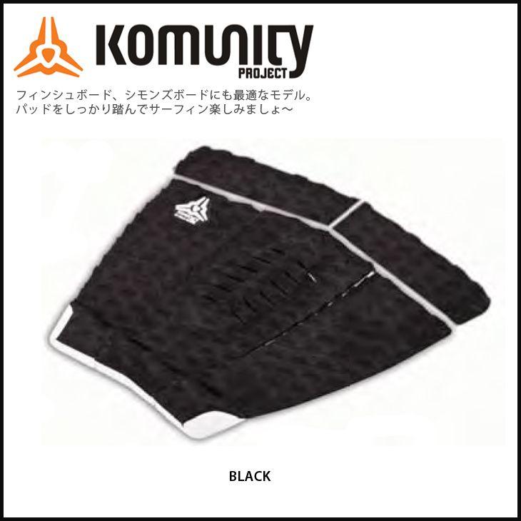 KOMUNITY デッキパッド FISH PAD | 