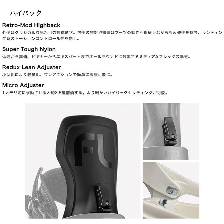 FLUX フラックス 24-25 XF エックスエフ 早期予約 2024-2025 スノーボード バインディング ウィメンズ |  | 04