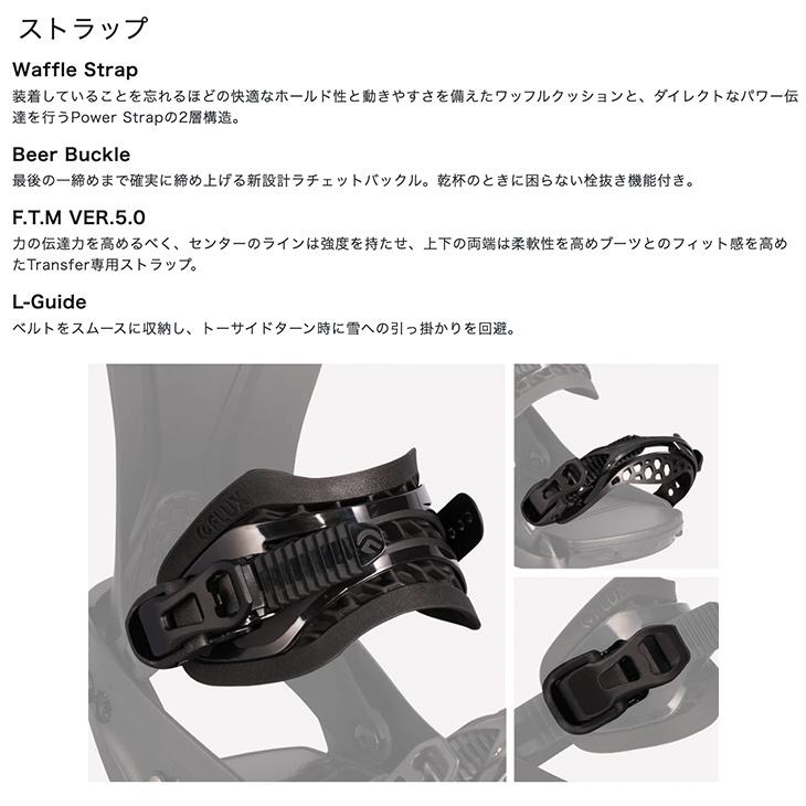 FLUX フラックス 24-25 XF エックスエフ 早期予約 2024-2025 スノーボード バインディング ウィメンズ |  | 07