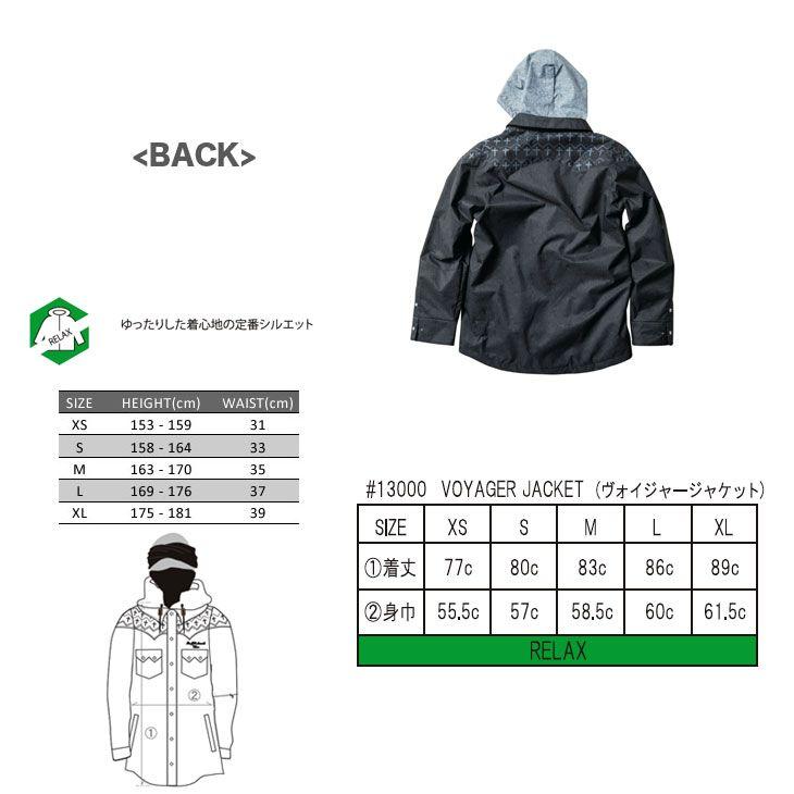 ETHER ウェア #13000 VOYAGER JACKET 13-14 エター  ヴォイジャー ボイジャー ジャケット スノーボード ウェアー |  | 02