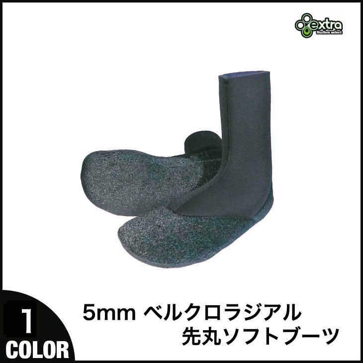 EXTRA サーフィン ブーツ ベルクロ ラジアル 先丸ソフトブーツ 5mm 冬用 防寒 保温性重視 エクストラ アクセサリー | 