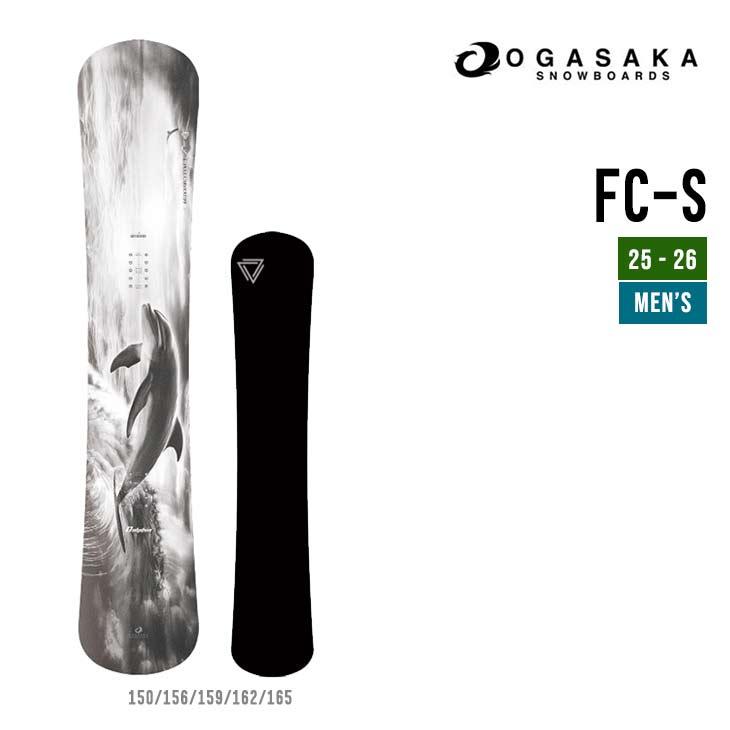 OGASAKA オガサカ 25-26 FC-S エフシー エス 2025-2026 スノーボード